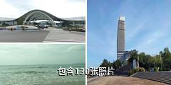 三亚海棠湾驴友相册