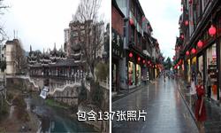 贵州织金古城驴友相册