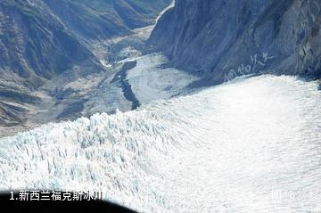 新西兰福克斯冰川照片