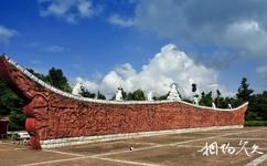 楚雄十月太阳历文化园旅游攻略之照壁