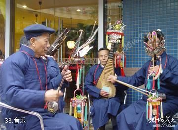 平湖民俗风情馆-音乐照片