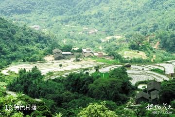 广西五皇山国家地质公园-特色村落照片