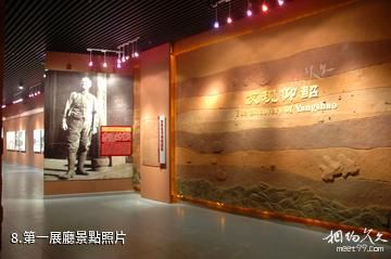 三門峽澠池仰韶文化博物館-第一展廳照片