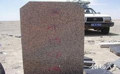 新疆羅布泊旅遊攻略之羅布泊湖心標誌