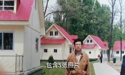 北京顺鑫绿色度假村驴友相册