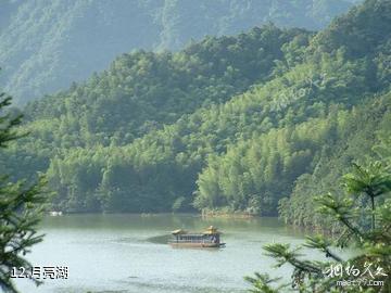 赤水风景区-月亮湖照片
