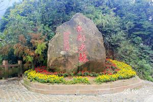 四川瀘州古藺黃荊旅遊景點大全