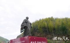 宜興大覺寺旅遊攻略之星雲大師