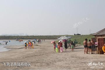 盘锦绕阳湾景区-亲子井盐浴场区照片