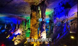 銅仁九龍洞驢友相冊