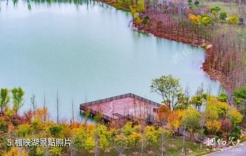 淮安白馬湖生態旅遊景區-楓映湖照片