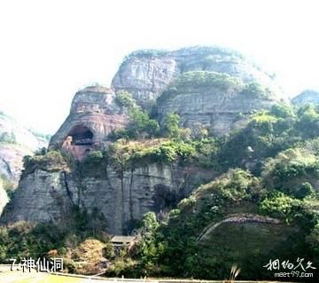 万佛山侗寨风景名胜区-神仙洞照片