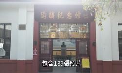 祁陽石洞源景區驢友相冊