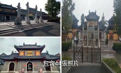 鹽城東台泰山寺驢友相冊