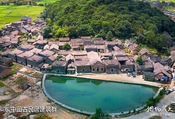 常宁印山文化旅游区-中田古民居建筑群照片