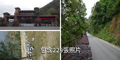 廣西賀州姑婆山驢友相冊