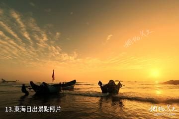 漳州漳浦翡翠灣濱海度假區-東海日出照片