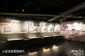 高郵抗日戰爭最後一役文化園-紀念館照片