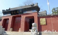 北京棋盤山旅遊攻略之平安古寺