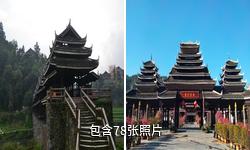 程阳侗族八寨驴友相册