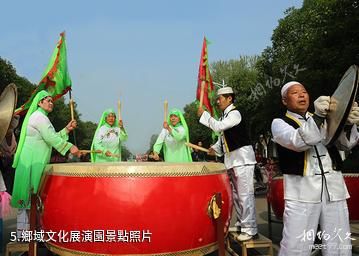 郟縣姚庄旅遊區-鄉域文化展演園照片