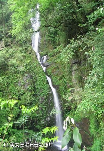 綿陽千佛山風景名勝區-美女崖瀑布照片