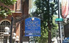 美國費城旅遊攻略之基督教堂