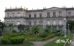 巴西里约热内卢旅游攻略之国立博物馆