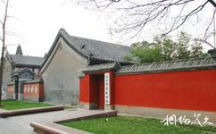 北京呂祖宮旅遊攻略之北京市道教協會