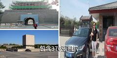 中國人民抗日戰爭紀念雕塑園驢友相冊
