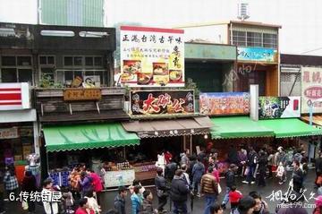 台湾新竹内湾老街-传统街屋照片