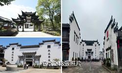 衢州龍遊民居苑驢友相冊