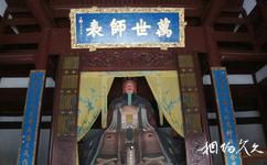 衢州孔廟旅遊攻略之大成殿內孔子像