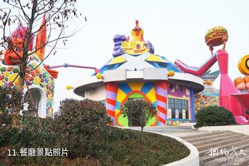 淮南志高神州歡樂園-餐廳照片