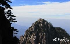 安徽黃山旅遊攻略之松林峰