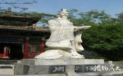 陝西岐山周公廟旅遊攻略之周公塑像