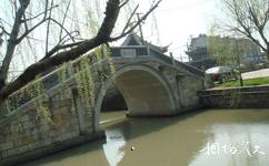 上海新場古鎮旅遊攻略之南山橋