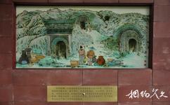 长沙铜官窑遗址公园旅游攻略之瓷板