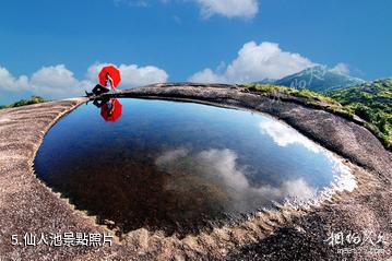 福建閩江源國家級自然保護區-仙人池照片