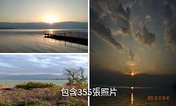 西昌邛海瀘山驢友相冊