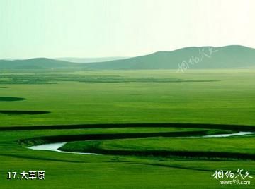 珠江源风景区-大草原照片