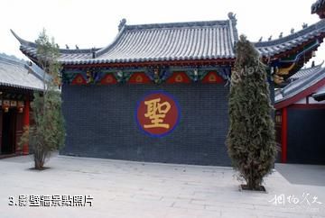 沁源菩提寺-影壁牆照片