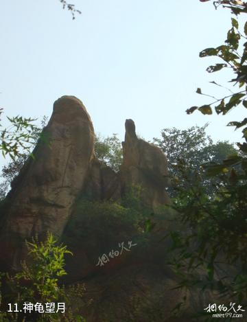 怀柔百泉山自然风景区-神龟望月照片