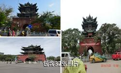 霍州鼓楼驴友相册