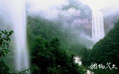 重慶江津四面山國家森林公園旅遊攻略之望鄉煙雲