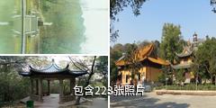芜湖市赭山公园驴友相册