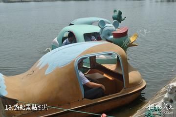 南通海門快活林山莊-遊船照片