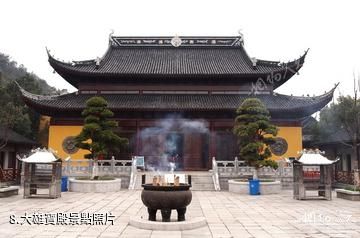 蘇州蘭風寺-大雄寶殿照片