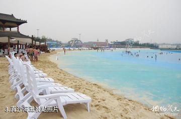 北京歡樂水魔方水上樂園-真沙海灘照片