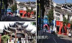 自贡盐业历史博物馆驴友相册